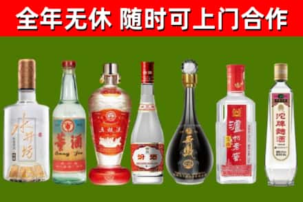 同仁市烟酒回收名酒系列.jpg