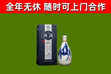 同仁市烟酒回收汾酒.jpg