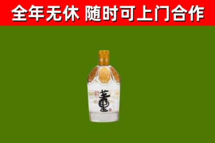 同仁市烟酒回收董酒.jpg
