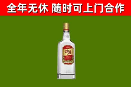 同仁市烟酒回收尖庄酒.jpg