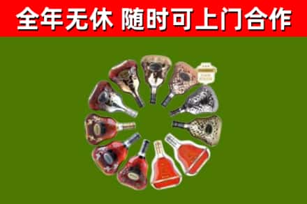 同仁市回收XO