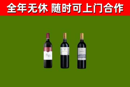同仁市回收拉菲红酒