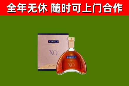 同仁市回收马爹利洋酒