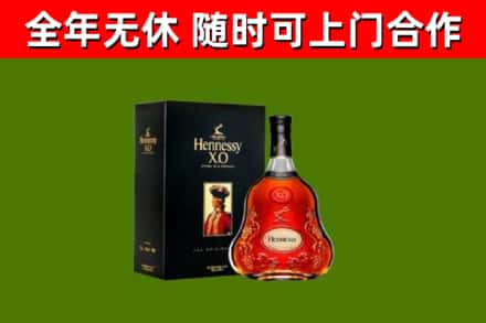 同仁市回收轩尼诗洋酒